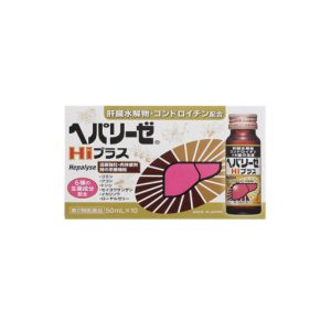 Nước uống bổ gan Hepalyse Hi Plus Nhật Bản (Hộp 10 chai x 50ml)