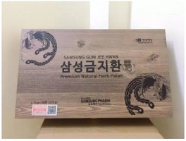 An Cung Ngưu Hoàng Hoàn SAMSUNG Hàn Quốc hộp gỗ 60 viên 3.75g (GUM JEE HWAN) có tem
