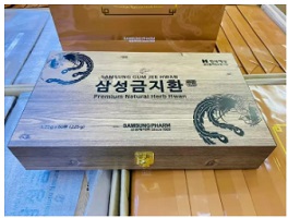Bổ não Chống đột quỵ Hàn Quốc An Cung Ngưu Hoàng Hoàn SAMSUNG hộp gỗ 60 viên 3.75g (GUM JEE HWAN)